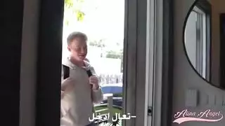 فرنسي قديم مترجم ناك حماته
