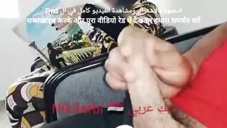 بوس بنت القاهرة