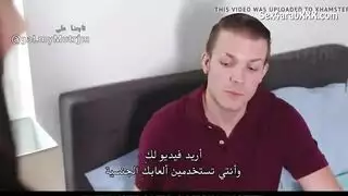 أفلام سكس العائلة المحرمة: ألعاب جنس صريحة لزوجة الأب